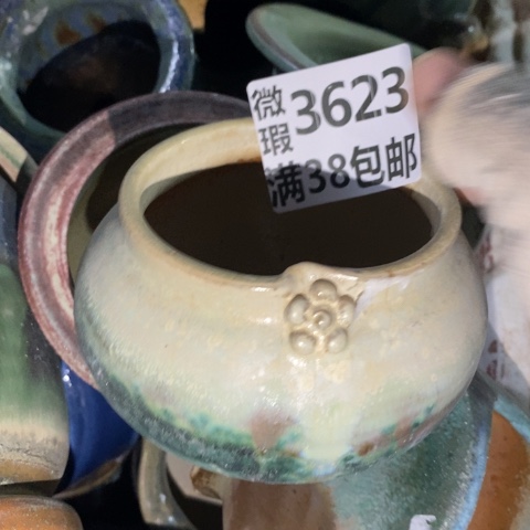 罐3623 微瑕38包邮景德镇陶瓷