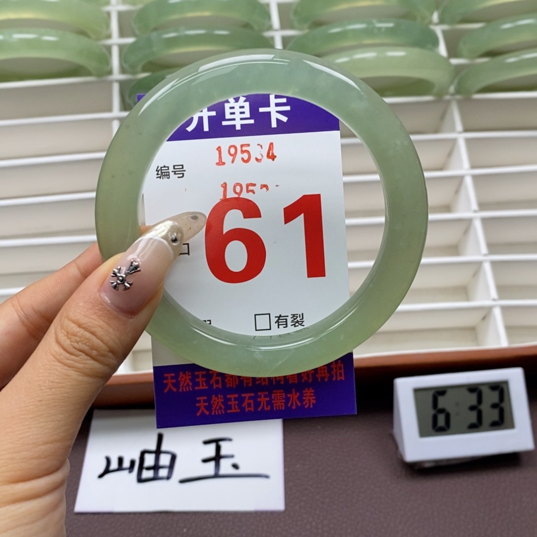 未镶嵌蛇纹石玉手镯