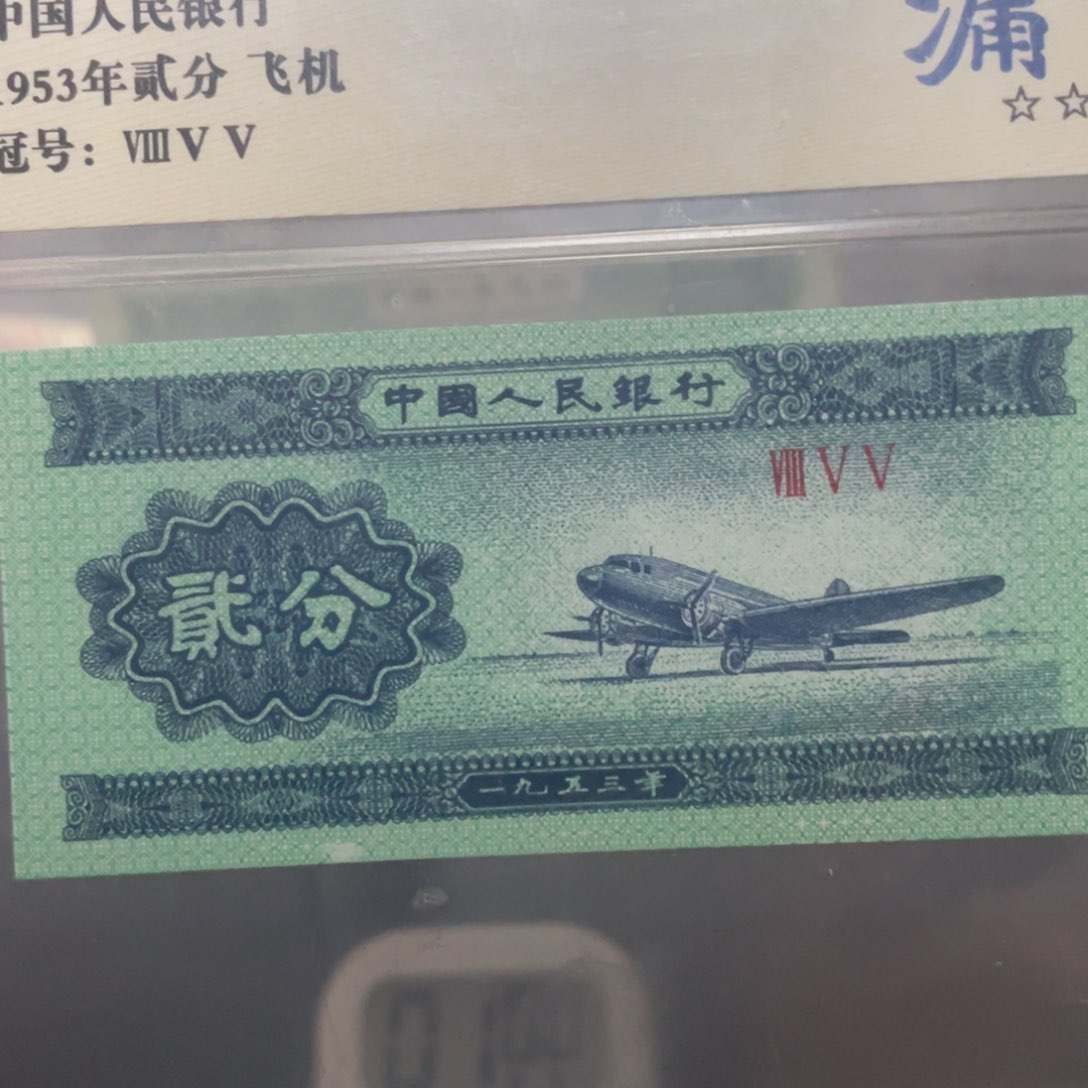 飞机漏印一张一张一张一张一张一张
