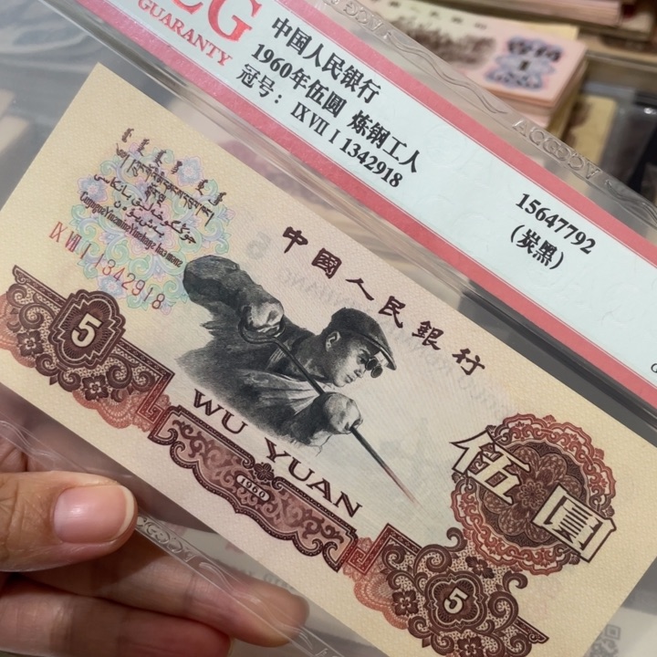 @****见第三套炼钢炭黑一张