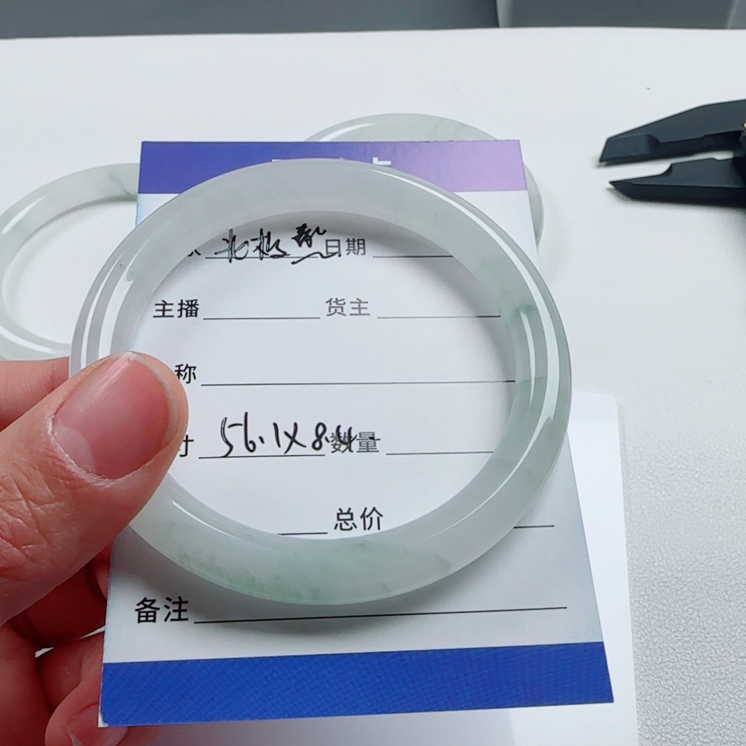 石英质玉手镯未镶嵌北*熊