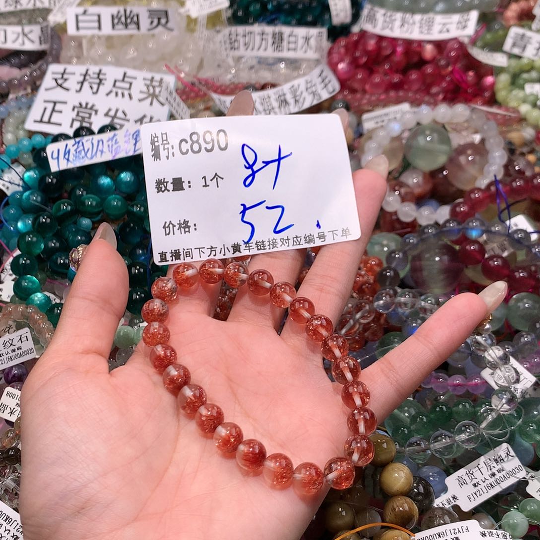水晶手串未镶嵌890’mmmkk