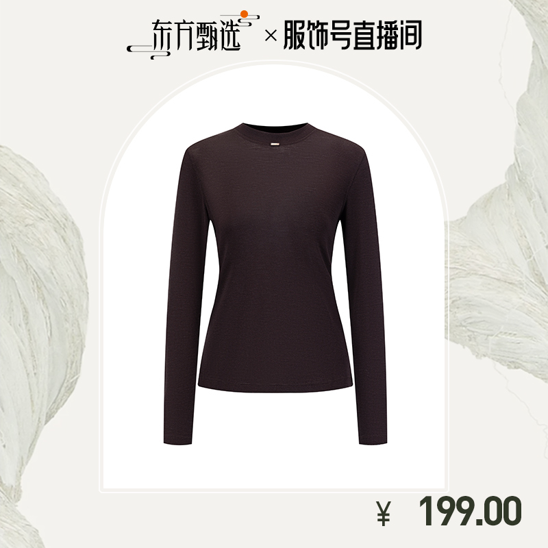 N°28 2025秋季新款设计师女装长袖T恤895392T021