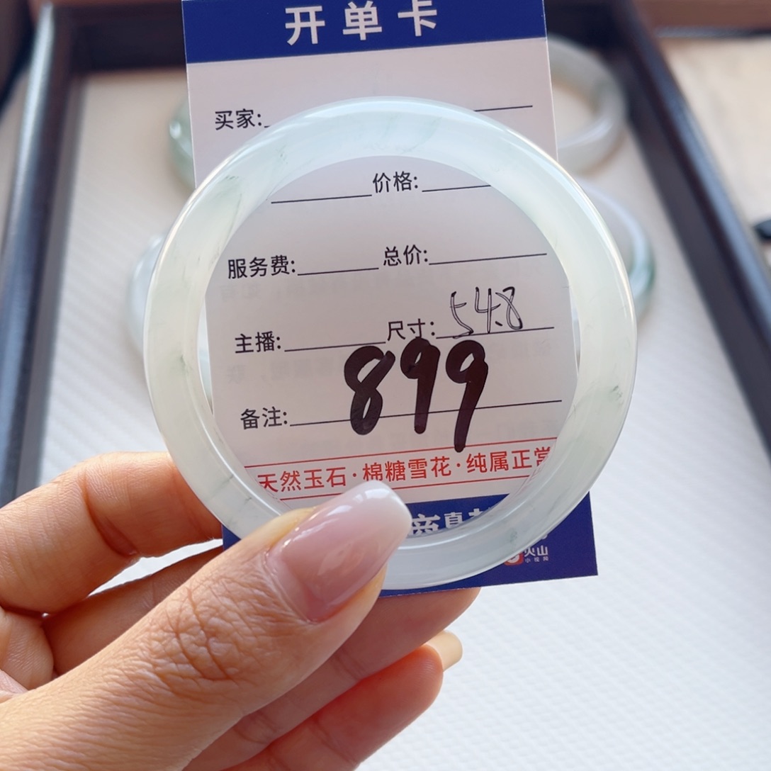 㜂***孞石英质玉未镶嵌手镯
