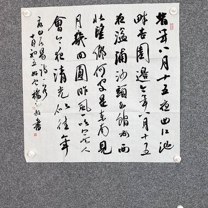 快来看看你的作品
