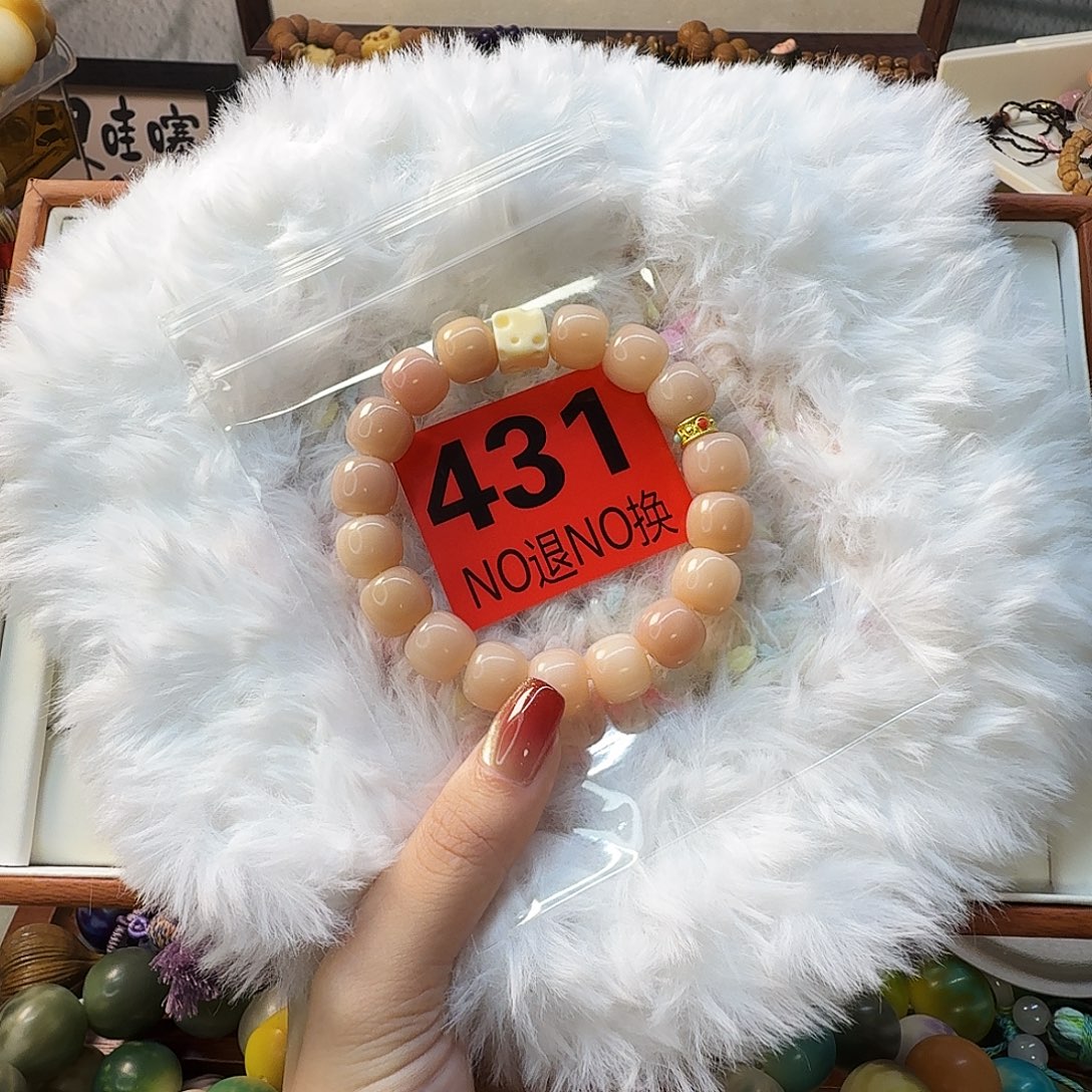 西***郎手串菩提根/象牙果