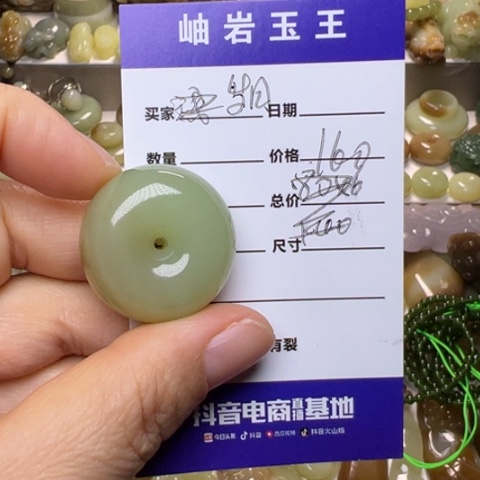 【闪购商品】颈饰未镶嵌和田玉岁****歌透闪石玉