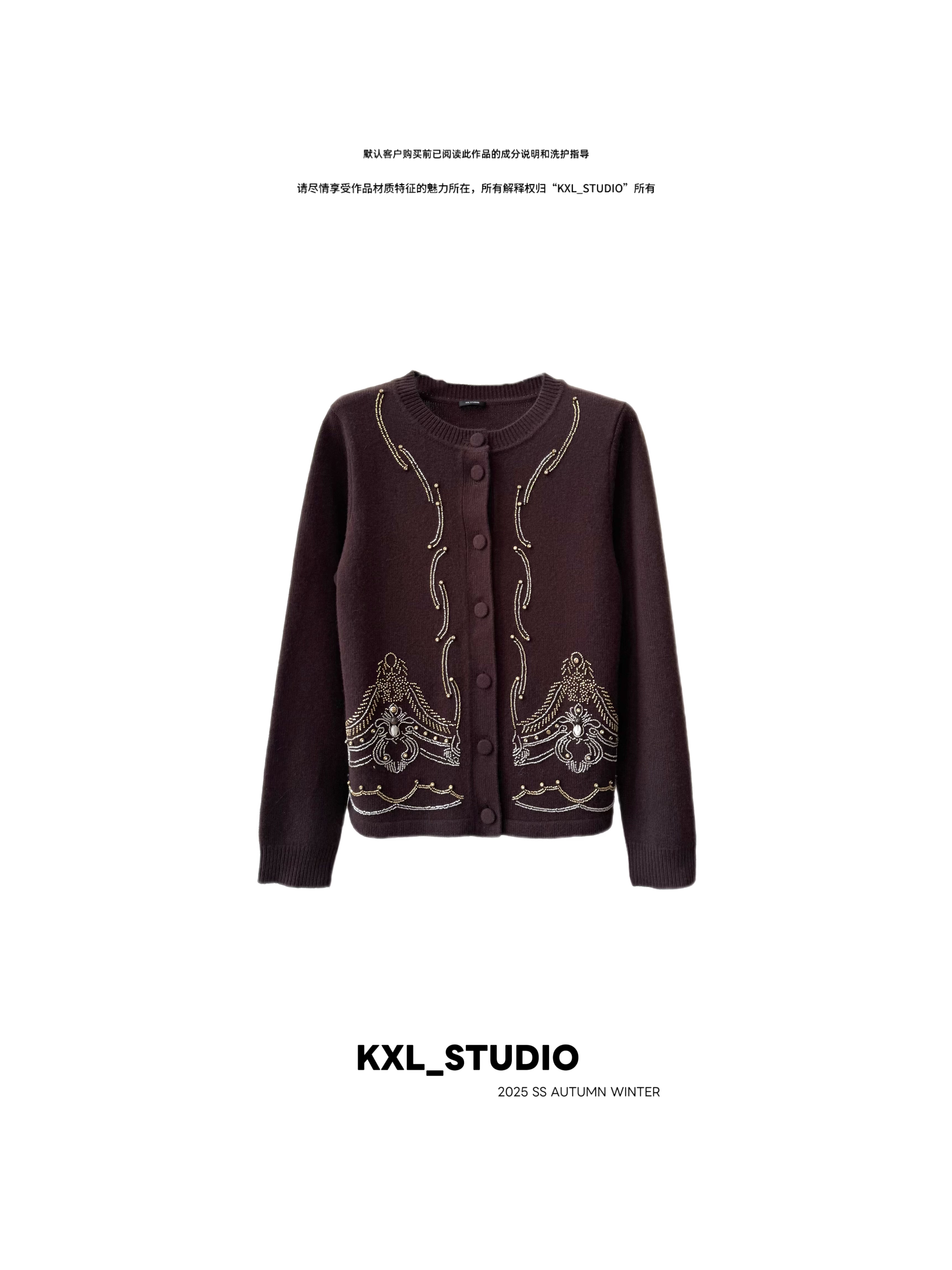 KXL-STUDIO｜“Anyway”珠绣圆领针织开衫9805