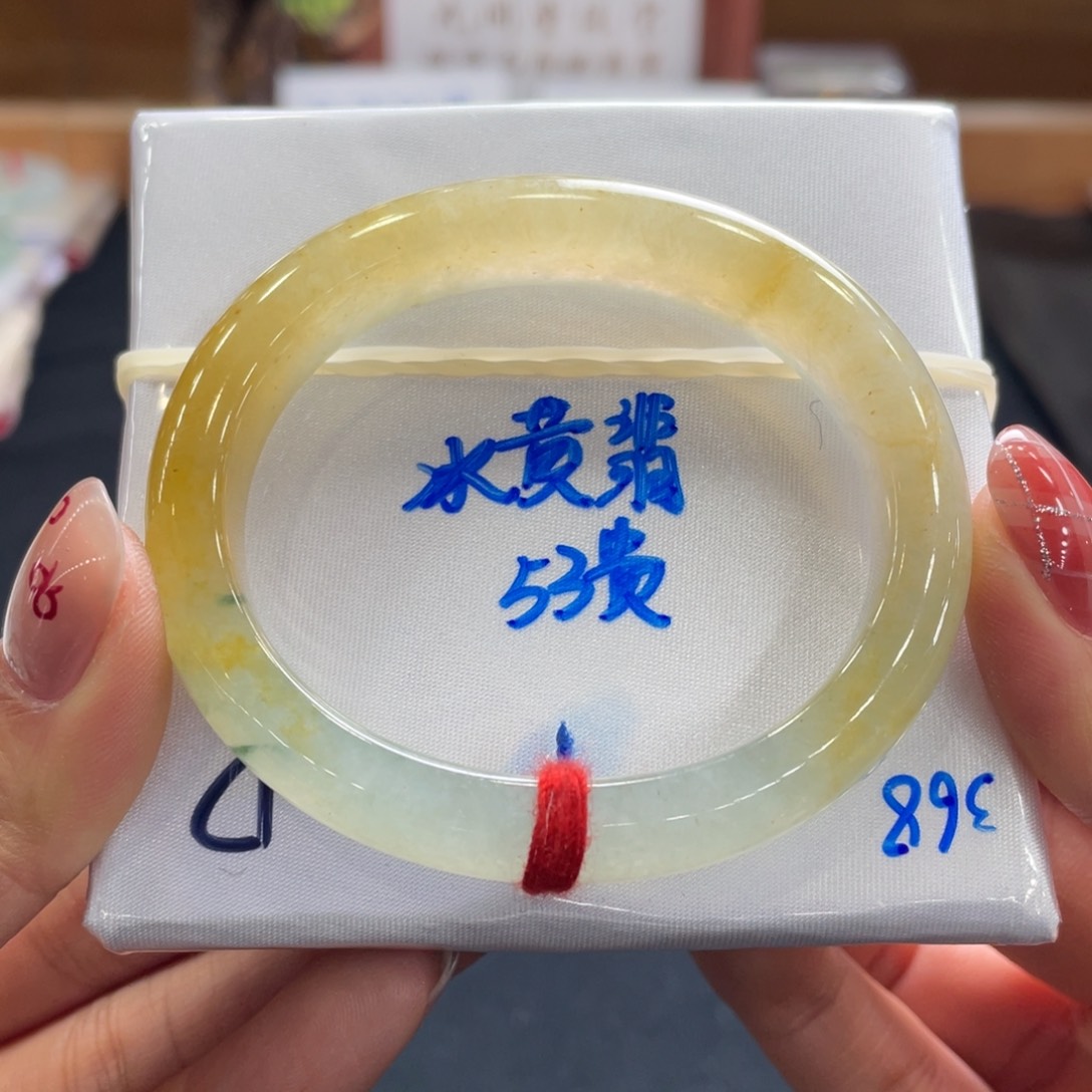 翡翠手镯未镶嵌52.4贵妃