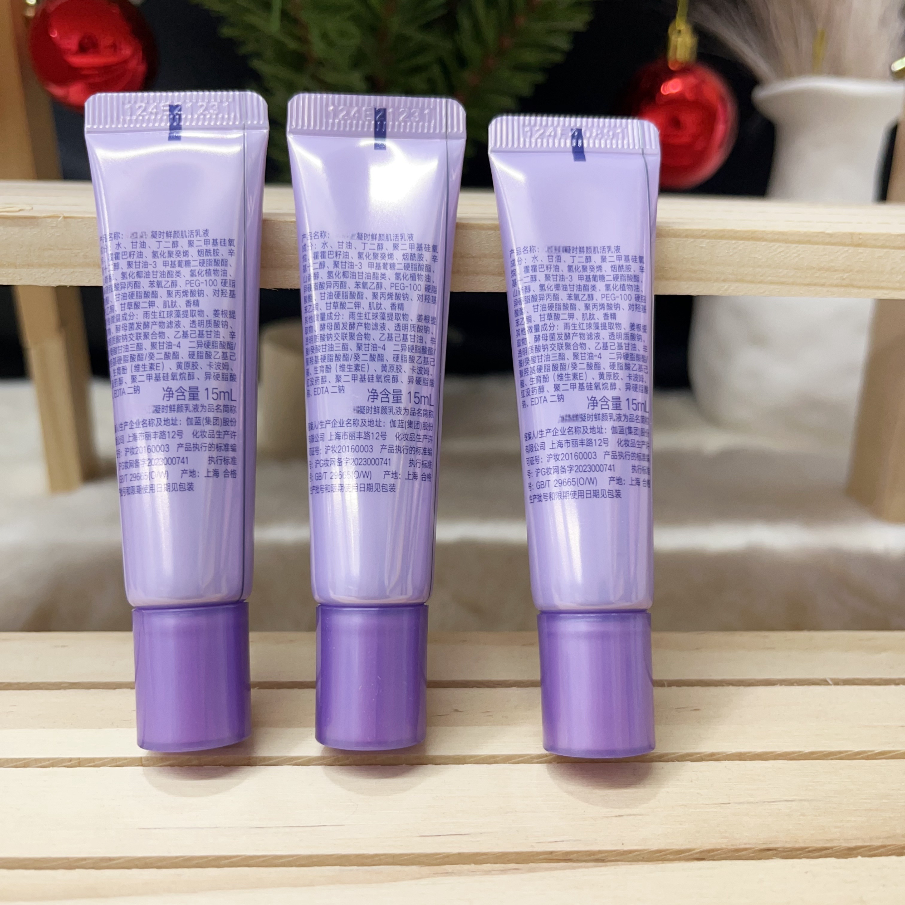 【堂堂】凝时乳液15ml装补水保湿紧致