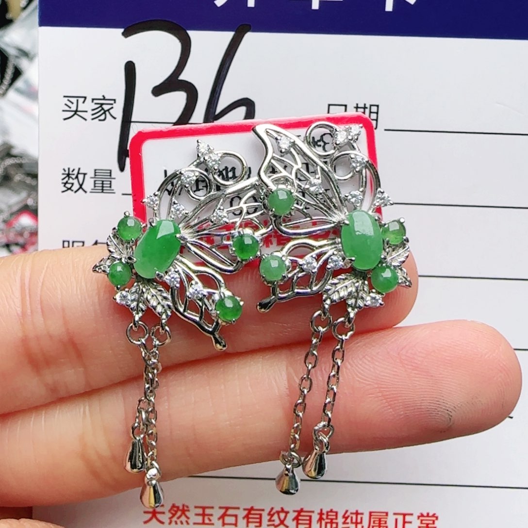 银S925镶嵌手链翡翠