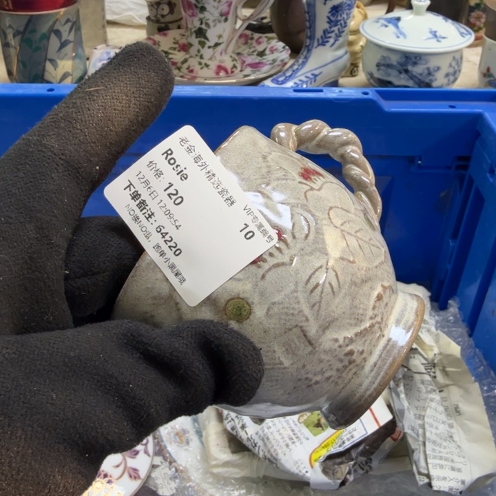 瓷片R***e开播啦…开播啦！