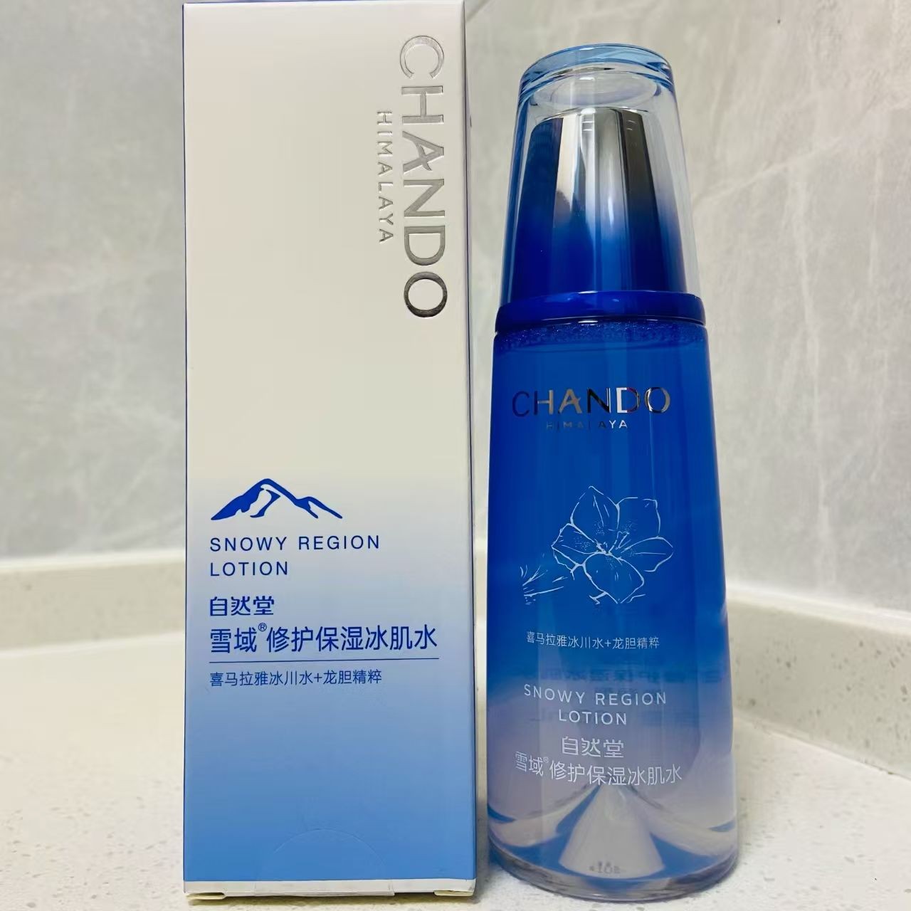 自然堂雪域冰肌水 修护保湿水补水滋润爽肤水化妆水正品女