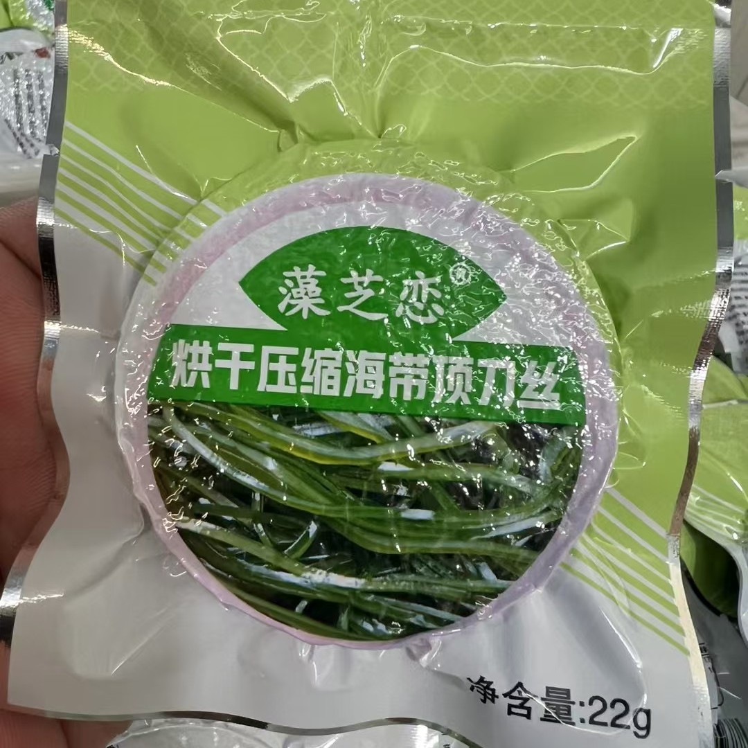 藻芝恋烘干压缩海带丝裙带菜干货真空海带苗圆饼藻之恋免煮海洋