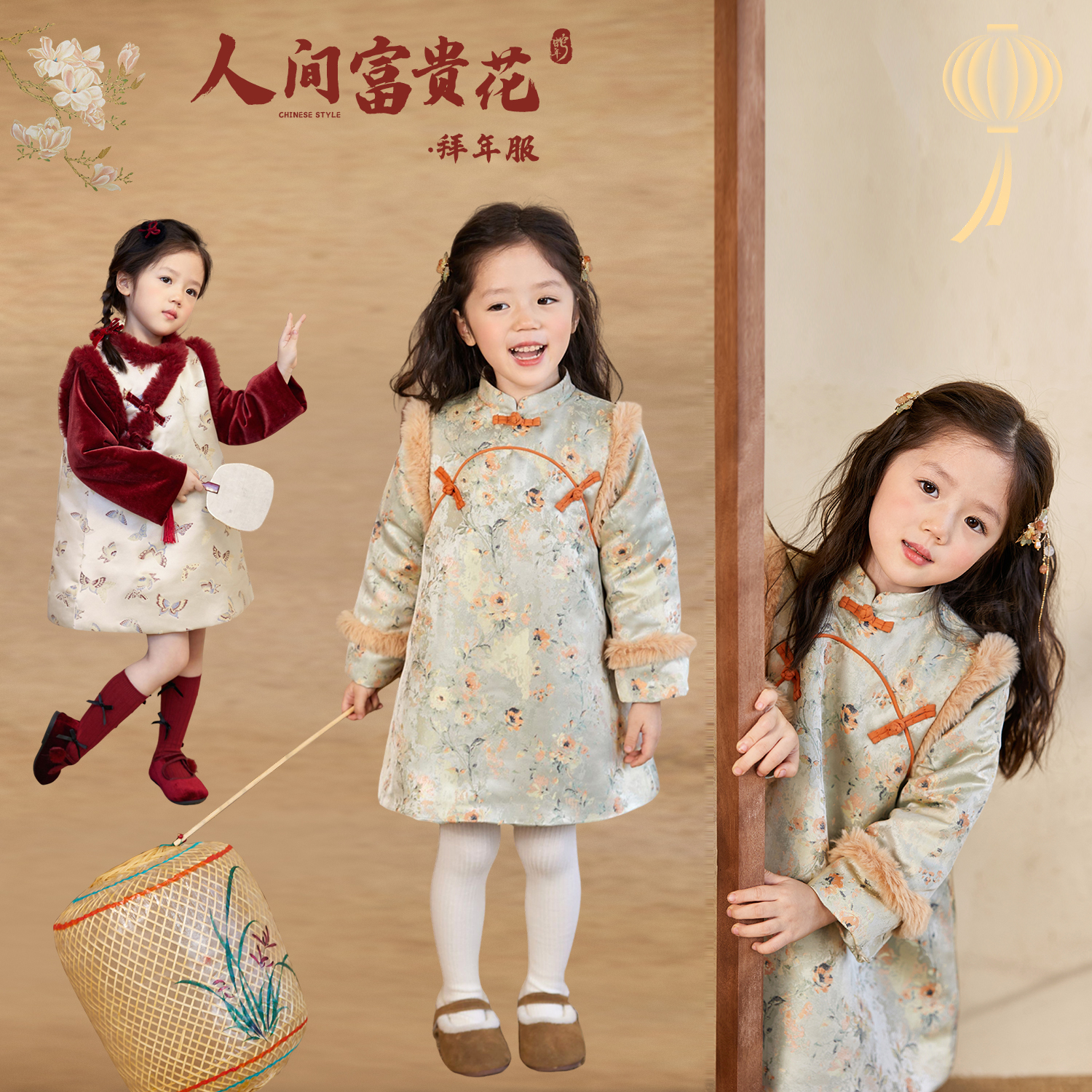 LSUON宝宝新年拜年服女夹棉2025过年国风格格服旗袍裙OPH94081