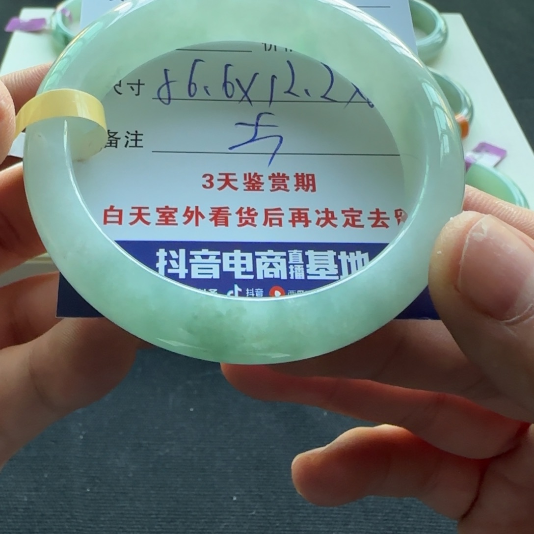 未镶嵌手镯翡翠   