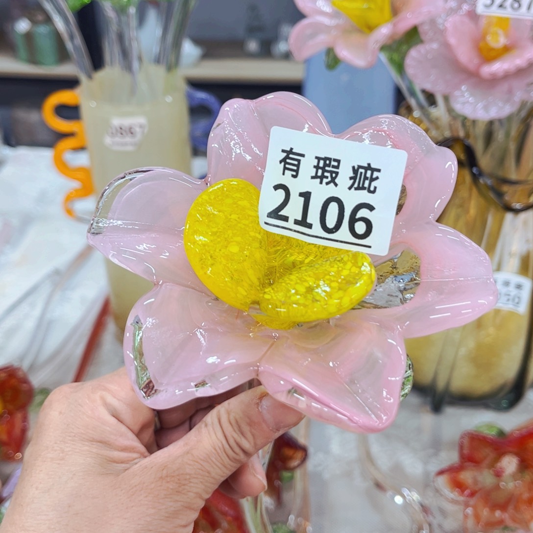 2106瑕，家悦琉璃花瓶摆件