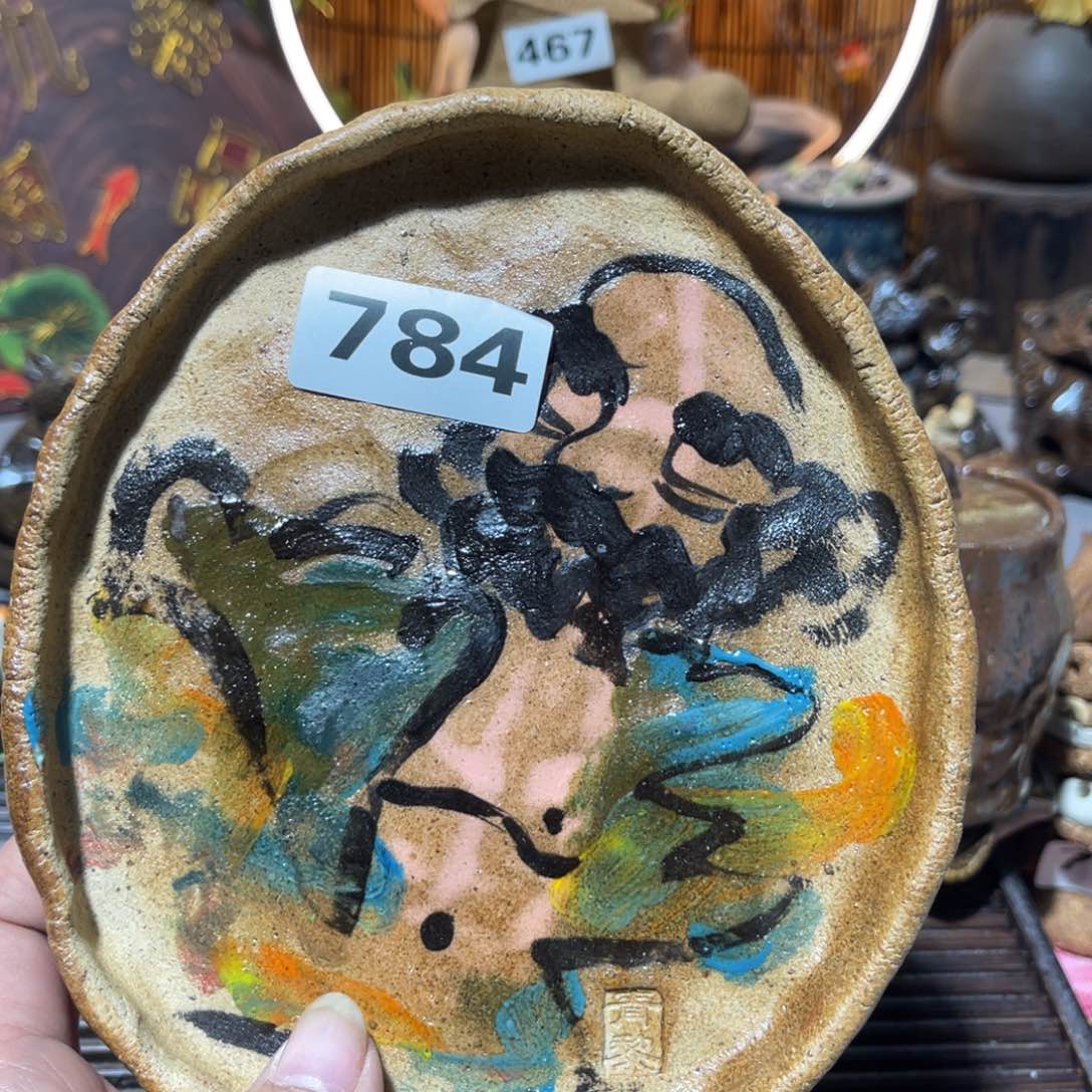 木村信弘柴烧保平