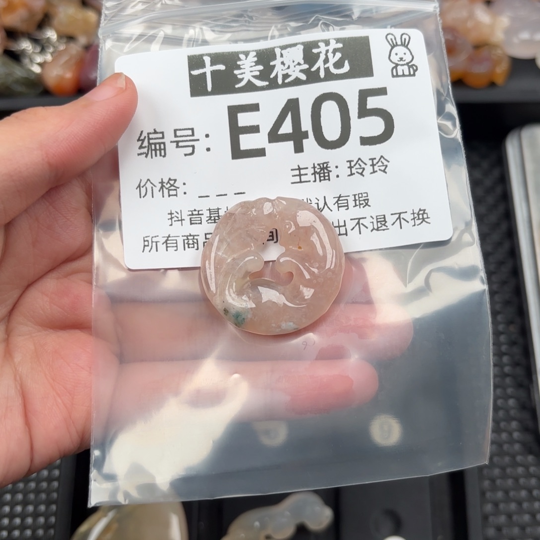 玛瑙/玉髓颈饰未镶嵌春***i