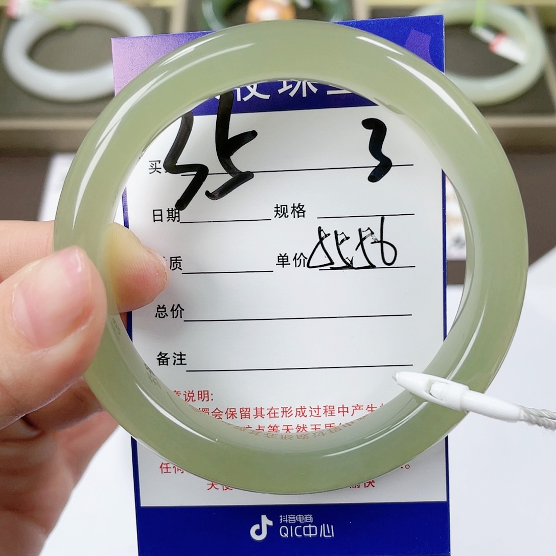 【闪购商品】和田玉手镯未镶嵌