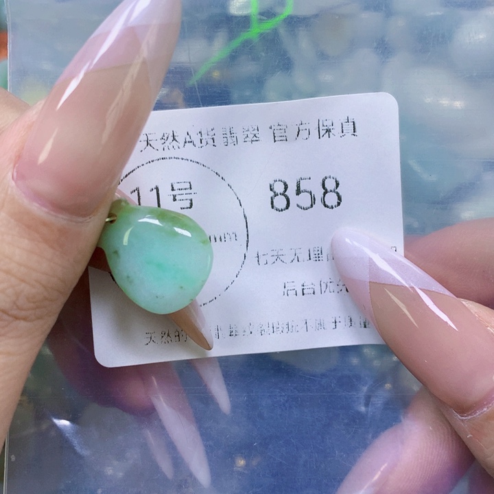 翡翠颈饰未镶嵌翡翠