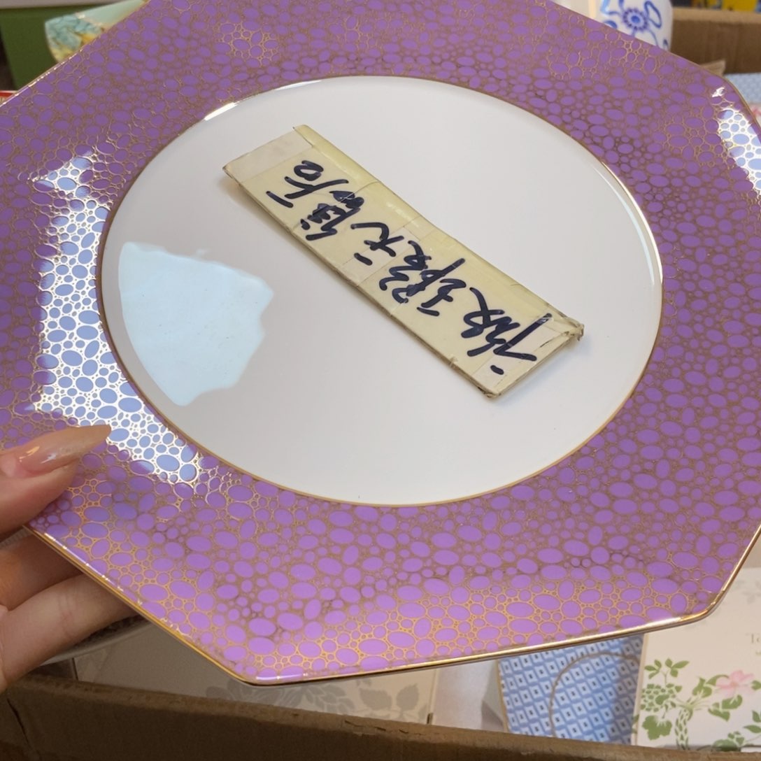 瓷两单包邮……………………