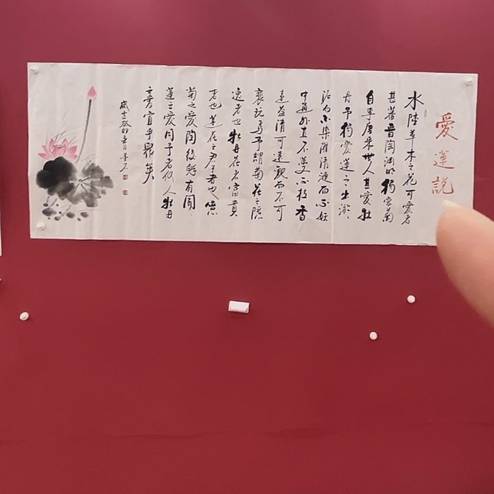 书法冀州冀州美术书法作品