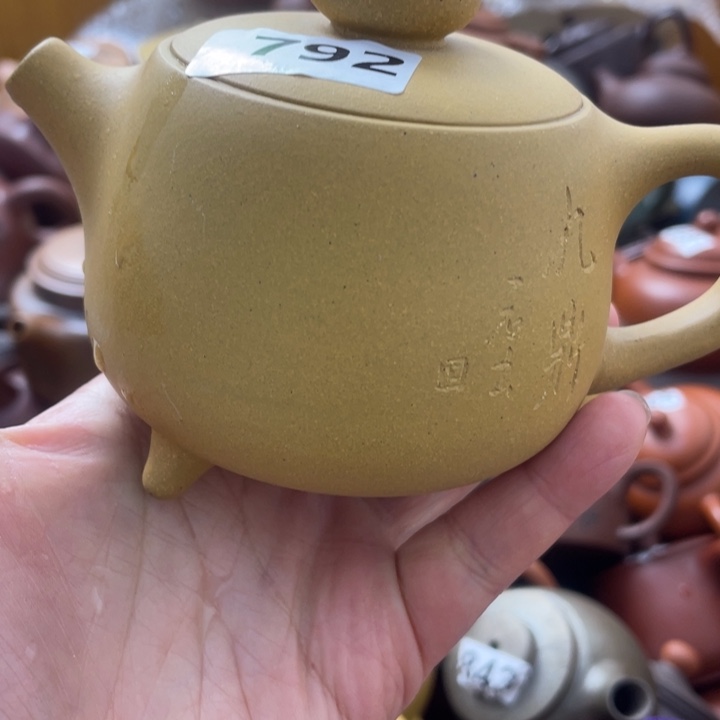 紫砂茶壶紫砂紫砂微瑕