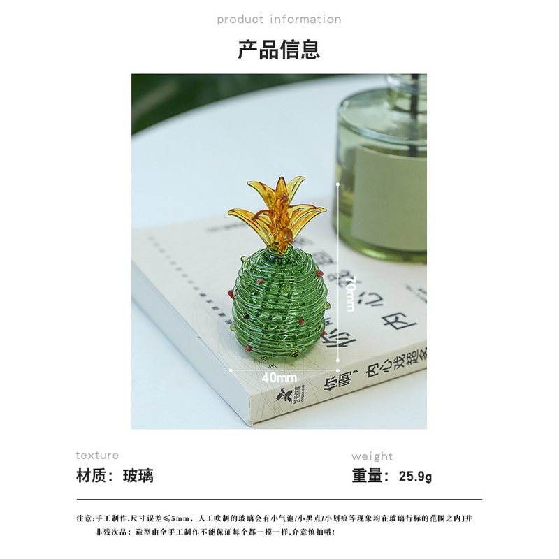 可爱琉璃绿色小菠萝迷你琉璃小摆件装饰摆件