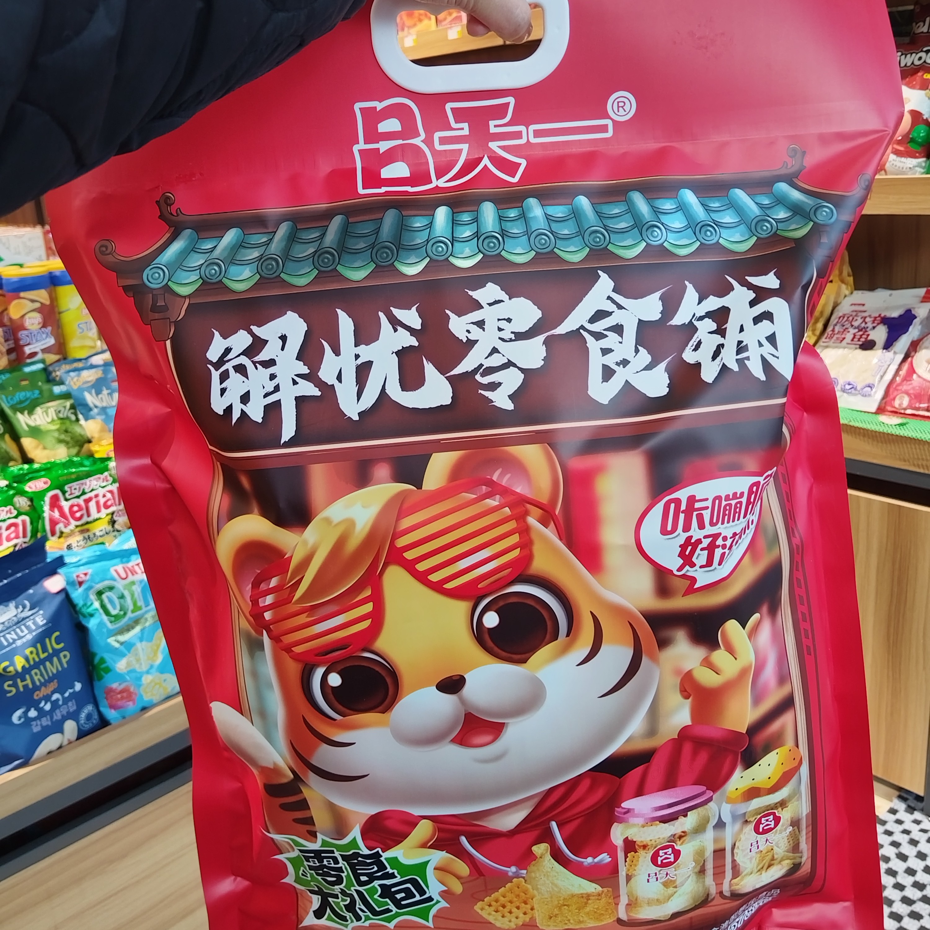 解忧零食铺零食大礼包578g