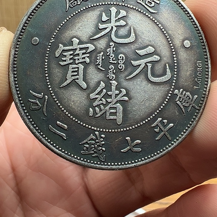 （一家臻藏）可吸翻可吹响龙洋工艺品 精选摆件 