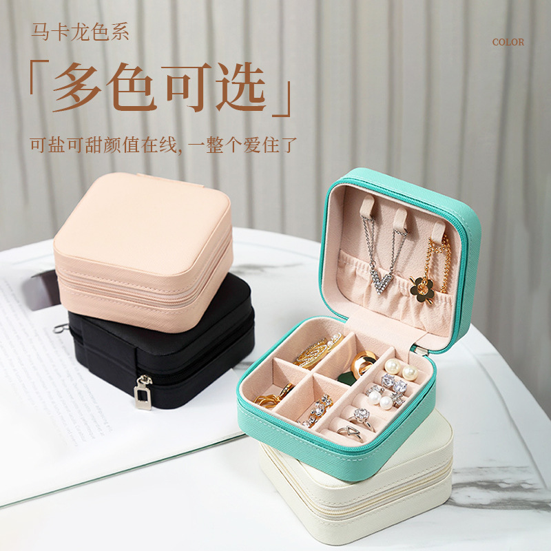 马卡龙色轻奢首饰收纳盒便携式耳钉耳环项链戒指饰品盒珠宝盒子