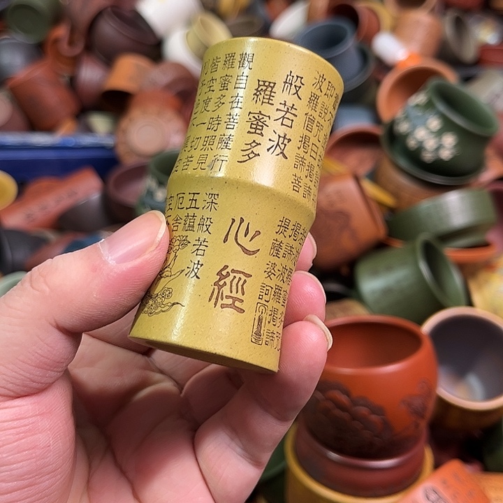 紫砂茶杯全手工紫砂主人杯