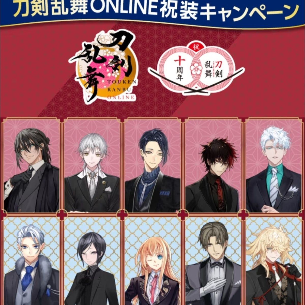 日谷正品 刀剑乱舞711联动文件夹 透卡 随机 盲发 正版非自印