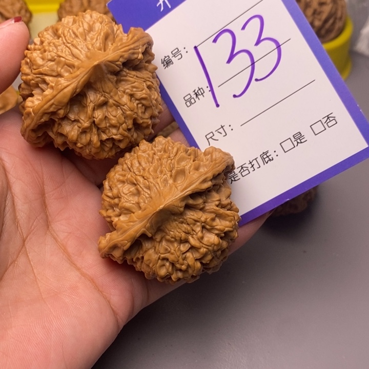 文玩核桃把件133号官帽