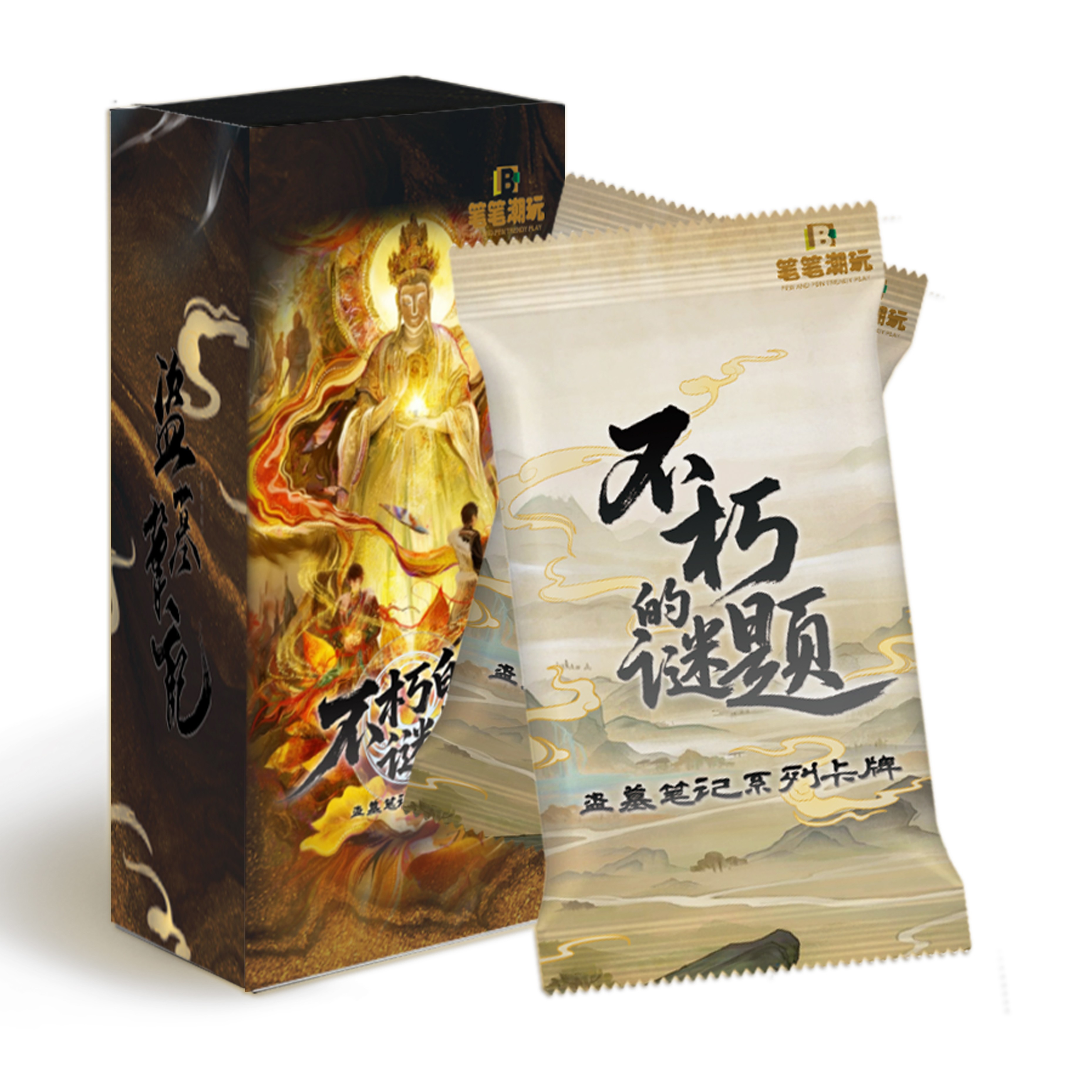 【平拆】盗墓笔记-笔笔潮玩不朽的谜题收藏卡牌