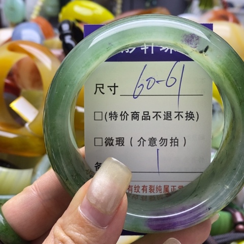 石英质玉手镯未镶嵌