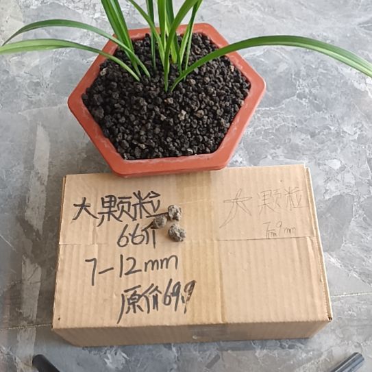 用***7兰菌黑山土大颗粒6.6斤