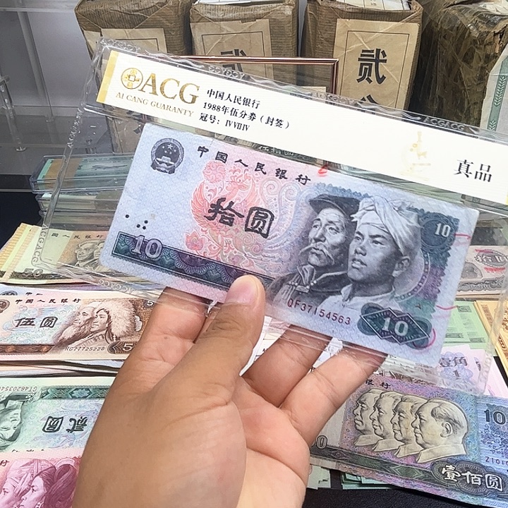 佳宜直播间旧票8010一张