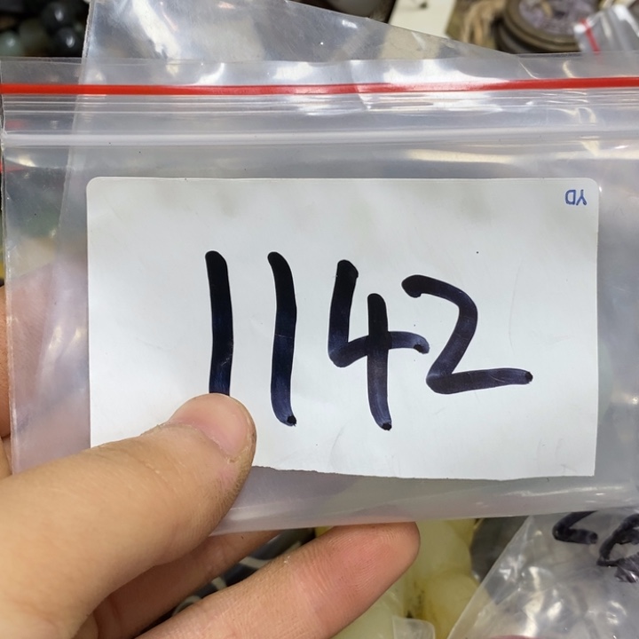 老***家五六七文玩专属连接