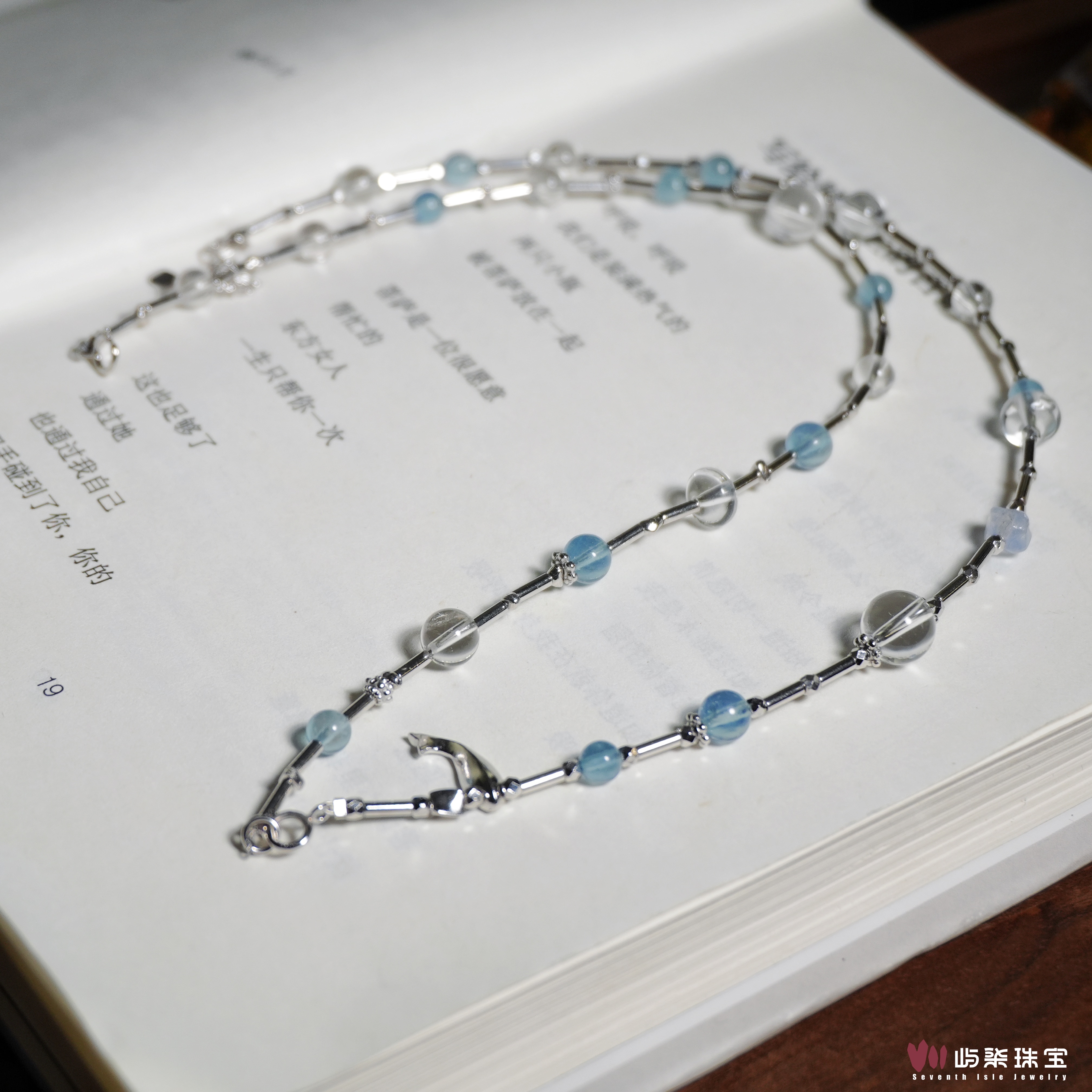 A1546 水晶银S925镶嵌 白水节节多宝项链
