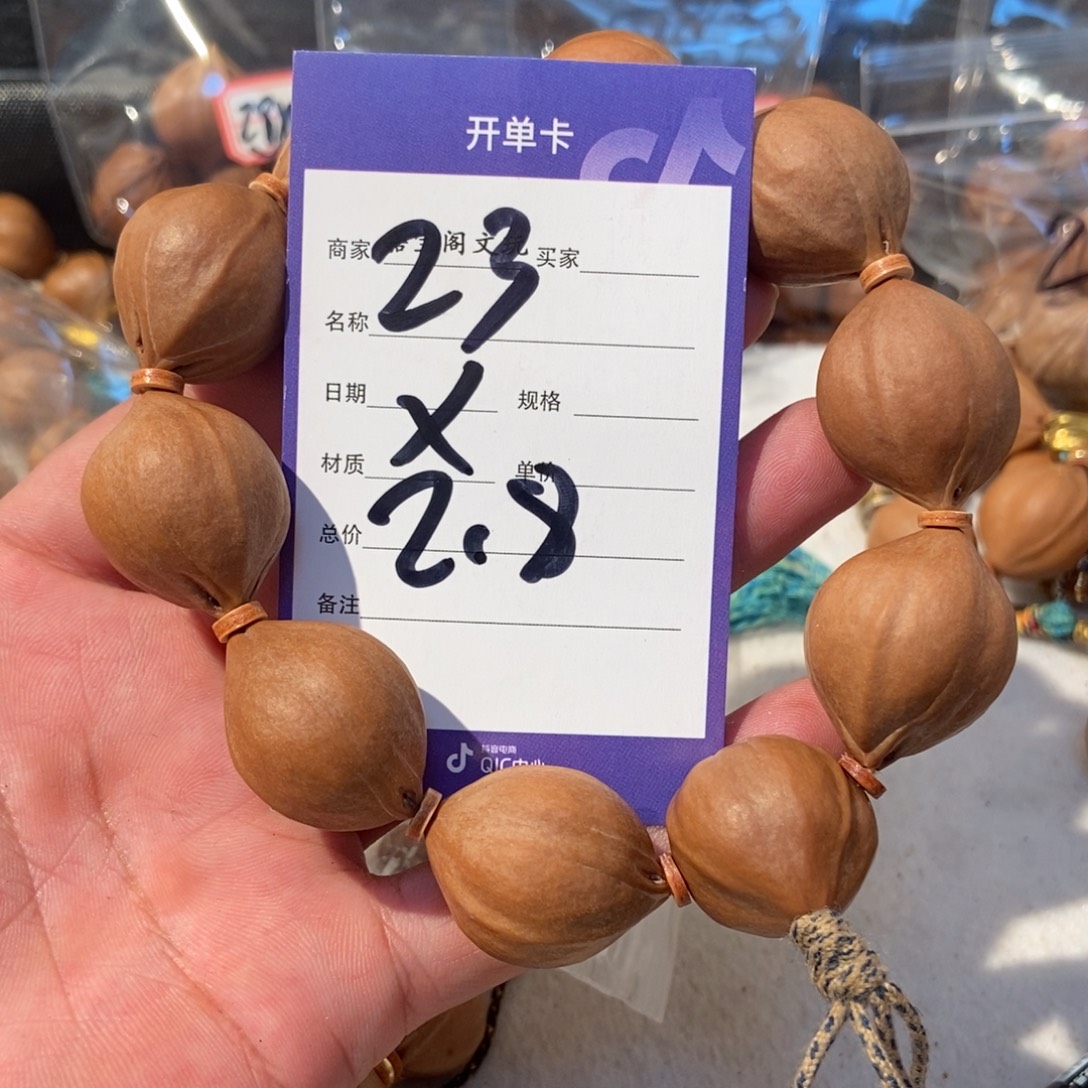 军***橄榄核吊坠橄榄橄榄
