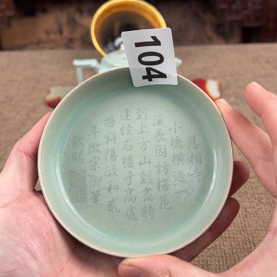 瓷片陶瓷艺术瓷器摆件