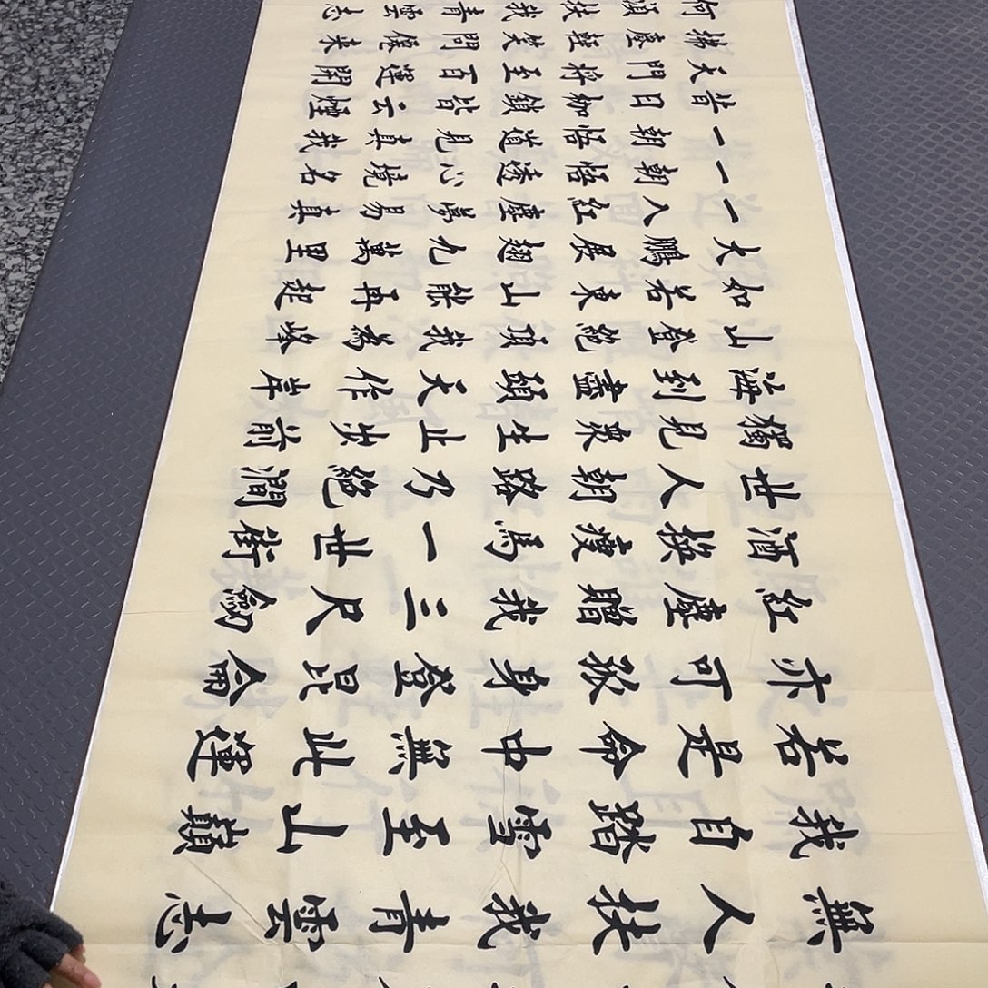 书法杨辉十幅打包