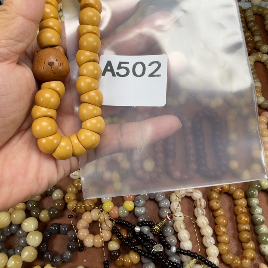 布****菩提根/象牙果吊坠