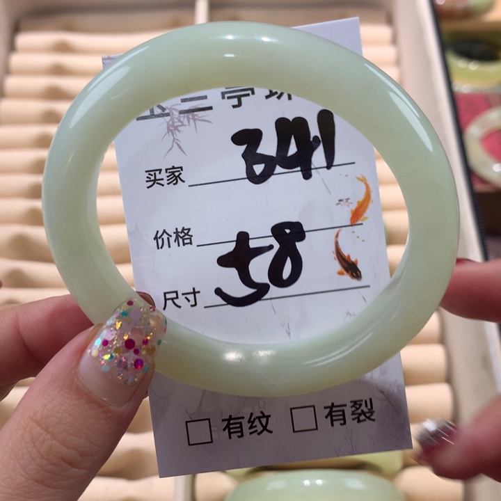 蛇纹石玉手镯未镶嵌