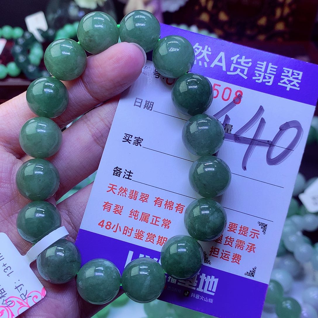 毛衣链未镶嵌翡翠