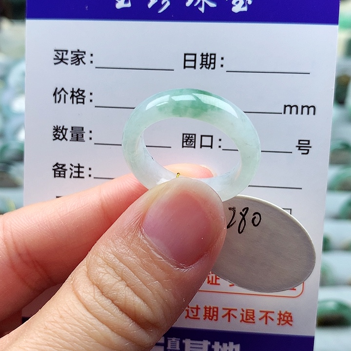 翡翠戒指未镶嵌16号