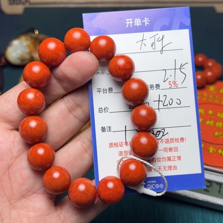 玛瑙/玉髓手链未镶嵌大**乐