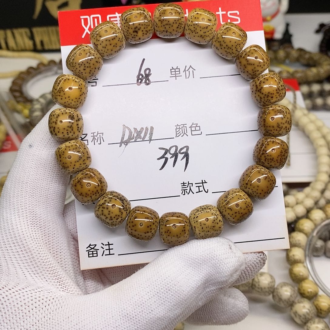 星月菩提手串68 观唐星月菩提